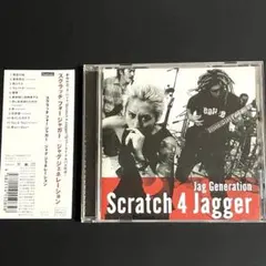スクラッチ フォー ジャガー　ジャグ ジェネレーション　CD 【帯付き】
