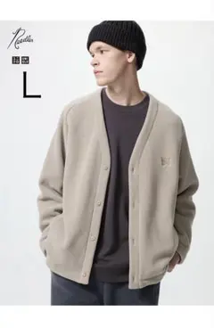 ニードルズ　ユニクロ　フリースオーバーサイズカーディガン L ベージュ
