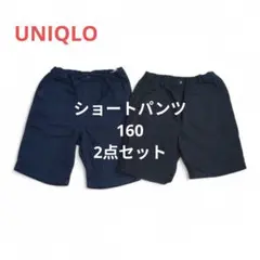 UNIQLO ユニクロ ショートパンツ キッズ kids 2枚セット 160
