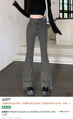 フレアデニム SHEIN ライトグレー S
