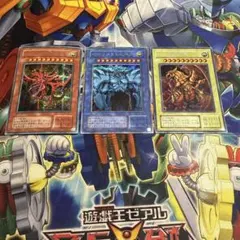 オークション 遊戯王OCG デュエルモンスターズ