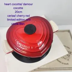 専用です。新品未使用・ルクルーゼ・ココット・ダムールループ・ベリー