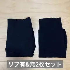 m.様　ユニクロ&無印　マタニティレギンス黒3枚セット