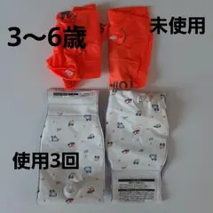 アームリング 3〜6歳 PVC製 2セット