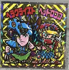 ビックリマン コロコロコミック 付録 ヘラクライスト ＆ ヘッドロココ シール