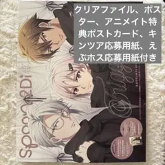 spoon 2Di vol.127 TRIGGER キンツア 本誌