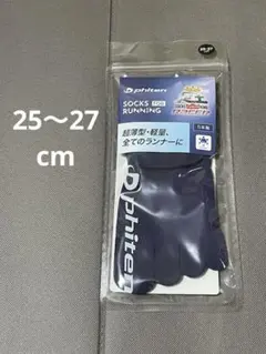 新品　ファイテン 足王 ソッキング レーサー 5本指 25-27cm 日本製のサムネイル