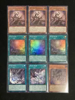 遊戯王 原石セット 計9枚