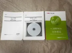 2025年最新】弁理士 これ問の人気アイテム - メルカリ
