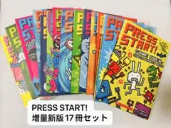 コミケ 2025 冬 C107 セメタリーヒルズ青春白書 新刊 パンスト - メルカリ