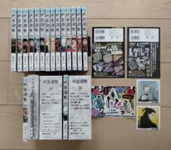 2025年最新】呪術廻戦 17巻 初版の人気アイテム - メルカリ