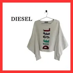 【DIESEL】ショート丈スウェットシャツ オーバーサイズ ホワイト H5