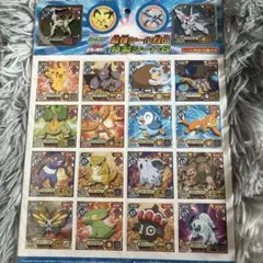 ポケモン シールシート 全16種