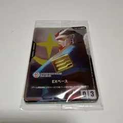 【未開封品】Bandai Cardgame Fest 25-26 来場者特典6枚