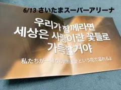 Item thumbnail for item 5c33f70d-8dca-4da6-9b77-7c44b24f83f3