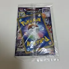 未開封 ポケモンカード アルセウス 映画 劇場入場者特典 プロモ