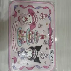 マイメロディ・クロミ マット