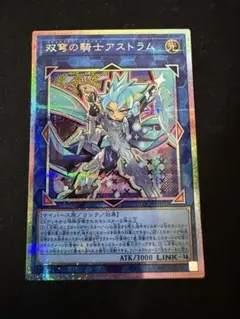 ジャックナイツパラディオン　アストラム　プリシク1枚＋ウルトラ1枚 2026年最新】ジャックナイツパラディオンの人気アイテム - メルカリ