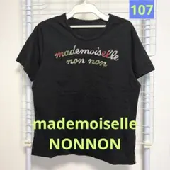 早い者勝ち☆mademoiselle NONNON★ロゴステッチカットソーのサムネイル