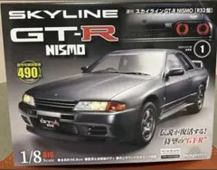 ディアゴスティーニNissan GT-R NISMO 1/8サイズ　未完成品 ディアゴスティーニNissan GT-R NISMO 1/8サイズ 未完成品