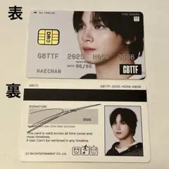 2025年最新】ヘチャン ポップアップ トレカの人気アイテム