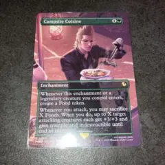 シェフズセレクト　ボーダーレスnon foil 1枚　英語　MTG