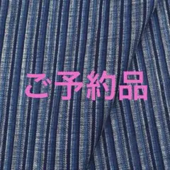 ヴィンテージ会津木綿 ストライプ着物反物 布幅36 切り売り90センチ