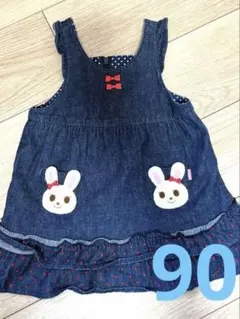 【美品】ミキハウス デニムワンピース 90