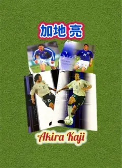 BBM サッカー日本代表 加地亮 FC東京 Ｊリーグ ジーコジャパン SE