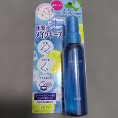 KOSE メイクキープミスト EX+ COOL Sのサムネイル