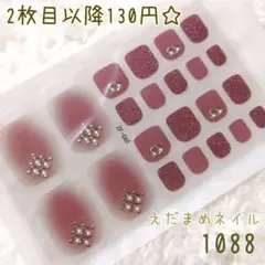 saaa♩様 リクエスト 2点 まとめ商品