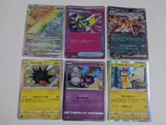 ピカチュウ：Pokémon GO カードファイルセット PROMO S-Pプロ…