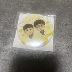 2025年最新】ドーナツ・ピーナツの人気アイテム - メルカリ