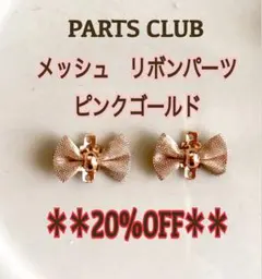 みどり様 リクエスト 3点 まとめ商品