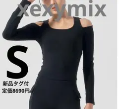 新品未使用 HEREIAM カップ付ロングスリーブ 長袖 バックオープン