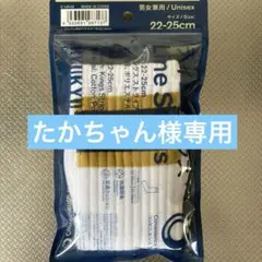 【たかちゃん様専用】おまとめ　３点