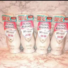 匿名配送】パラドゥ スキンケアクレンジング 240g メイク落とし【3本