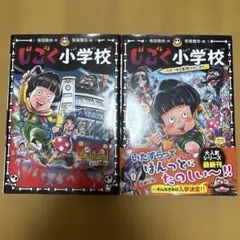 2025年最新】ビックリマン 本の人気アイテム - メルカリ
