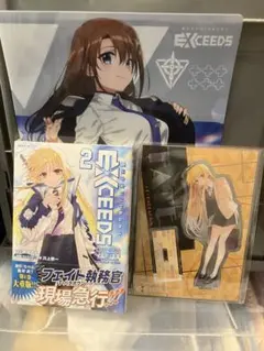 京アニのセカイ展限定 クリアファイル Free！七瀬遙 アクリルスタンド