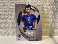 日本代表 町野修斗 直筆サインカード - メルカリ