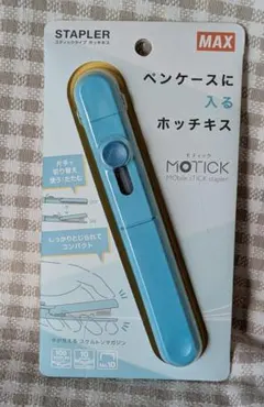 ぺルゥさん様 リクエスト 2点 まとめ商品