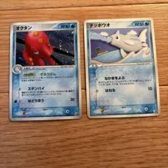 ポケモンカード オクタン テッポウオ 2枚セットのサムネイル