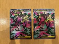 メガクチートEX SR 080/063 2枚セット