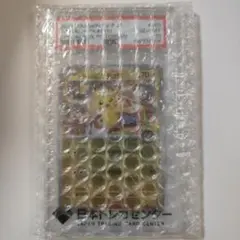 ゆ*る様 PSA10 広島ピカチュウ プロモ ポケモンカード - メルカリ
