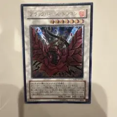 遊戯王 スターダスト・ドラゴン ブラック・ローズ・ドラゴン　韓国版 遊戯王 スターダスト・ドラゴン ブラック・ローズ・ドラゴン 韓国版
