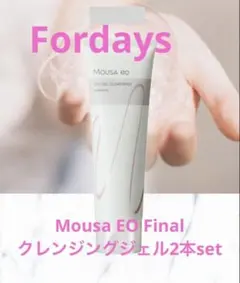 【新品】フォーデイズ Final クレンジングジェル2本セット