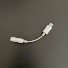Apple純正 Lightning - 3.5mmヘッドフォンジャックアダプタ