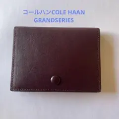 コールハンCOLE HAAN GRANDSERIES 名刺入れ カード入れ
