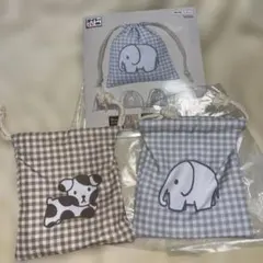 タイトーくじ　ブルーナアニマル　F賞　巾着ポーチ　イヌ　ゾウ　２枚セット