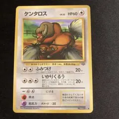ランドロス R BW2 レッドコレクション 047/066 - メルカリ